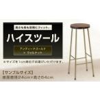 家具 アンティークゴールド×ウォルナット