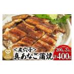 fu.... налог рыба моллюски дыра . Miyagi префектура выгода префектура блок подлинный ...... дыра .400g. местного производства Miyagi префектура выгода префектура блок 