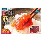 ふるさと納税 いくら 北海道 留萌市