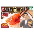 ふるさと納税 いくら 北海道 留萌市