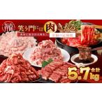 牛肉 バラ カルビ 笑う門には肉きたる 食卓に加古川の肉を