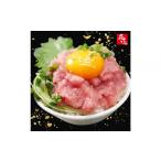 マグロ 定期便 市場食堂 花いち ネギトロ 250g×4PC