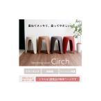 椅子 スタッキングスツール circh サーチ