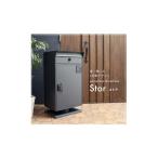 宅配ボックス ポスト Stor ストア ブルーグリーン
