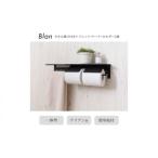インテリア トイレ タオル掛け付きトイレットペーパーホル…