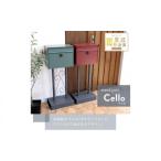 インテリア スタンドポスト Cello チェロ