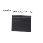 小物 SOMES GL-17 フラグメントケース
