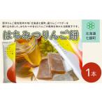 和菓子 もち菓子 はちみつりんご餅 りんご