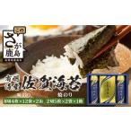 のり 海藻 通常配送 にも嬉しい缶タイプ BA-30
