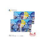 加工品等 4箱セット マイスポーツドリンクパウダー