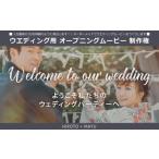 イベントやチケット等 人生最高の1日を映画のように演出し…