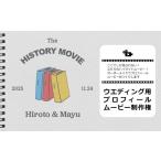 イベントやチケット等 ここでしか見られない