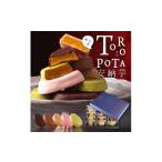焼菓子 チョコレート もりん とろぽて安納芋 15個