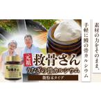 加工品等 元祖救骨さん うなぎの骨カルシウム