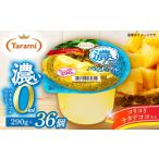 菓子 ゼリー たらみ 290g