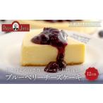 ケーキ カステラ チーズケーキ パパジョンズ
