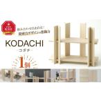 インテリア KODACHI コダチ _05569