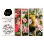 花 fuku farming flowers