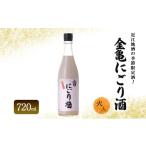 fu.... налог японкое рисовое вино (sake) ... sake * nigori Shiga префектура .. блок близко . земля sake. сезон ограничение sake золотой черепаха ... sake огонь входить 720ml sake японкое рисовое вино (sake) 