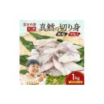 fu.... налог рыба моллюски Iwate префектура . старый город местного производства натуральный подлинный . порез ... брать . три суша. .. рефрижератор 1kg 500g×2 пакет белая рыба Iwate префектура 1653046