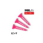 ゴルフグッズ クラブ SUBEッティ ショート