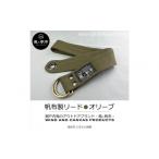 アウトドアグッズ 丈夫でやさしい綿の手触り