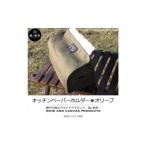 アウトドアグッズ 丈夫でやさしい綿の手触り
