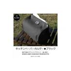 アウトドアグッズ 丈夫でやさしい綿の手触り