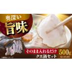 fu.... налог морепродукты кастрюля Nagasaki префектура новый сверху . остров блок . остров ряд остров прямая поставка ke кастрюля комплект 500g..keke кастрюля кастрюля кастрюля комплект высококлассный рыба рыба редкий рефрижератор морепродукты морепродукты Новый год новогодние каникулы иметь удача...