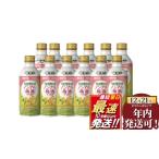 ふるさと納税 果汁飲料 神奈川県 藤沢市 ノンアル 梅酒 テイスト 缶 12本 カロリミット メルシャン ファンケル 梅 うめ 機能性表示食品 ウメ 低カロリー うめ…