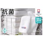 タオル 寝具 フェイスタオル 今治タオル iimin