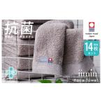 タオル 寝具 フェイスタオル 今治タオル iimin