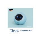 電化製品 会話AIロボットRomi Lacatanモデル