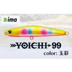 フィッシング ルアー フライ ima Yoichi99