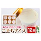 ふるさと納税 菓子 ア