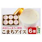 ふるさと納税 菓子 ア