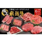 牛肉 ヒレ 東 5等級シャトーブリアン入り