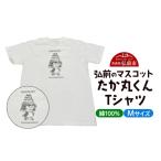�ӂ邳�Ɣ[�� �� �j �X�� �O�O�s �����ۂ��� T�V���c M�T�C�Y �����n�O�b�Y ���y�Y �t�@�b�V���� �m�� T�V���c �v�����g �J�W���A�� �X�� �O�O�s �����ۂ��c