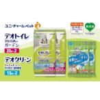 デオトイレ 消臭 抗菌 シート ボタニカル 20枚×2
