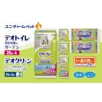デオトイレ 消臭 抗菌 シート ナチュラルガーデン 20枚×4