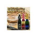 日本酒 臥龍梅 Garyubai Sparkling