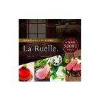 お食事券 淡路島 La Ruelle. ラ リュエル