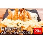 fu.... налог креветка * краб и т.п. креветка Hyogo префектура .книга@ город Special производства .. длина креветка fly. вакуум рефрижератор 20 хвост ввод море ..... данный Hyogo префектура .книга@ город Awaji Island No.5395-0486