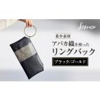 カバン クラッチ セカンドバッグ バッグ 希少素材