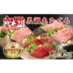 マグロ 訳あり 不定貫 養殖本マグロ 大トロ