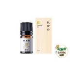 アロマ 入浴剤 アロマ用品 秋田杉エッセンシャルオイル 1本