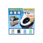 防災グッズ 非常用トイレセット 旧名鉄 内電車モ513トレイ…