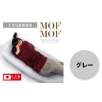 タオル 寝具 MOFMOF長座布団 大判サイズ
