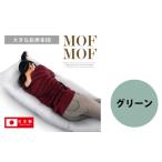 タオル 寝具 MOFMOF長座布団 大判サイズ