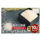 ふるさと納税 玄米 岩�